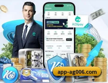 ag真人 APP